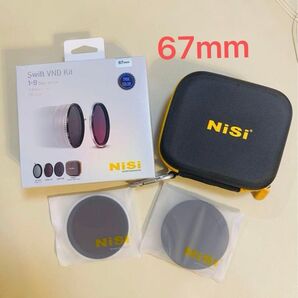nisi swift vnd kit 67mm