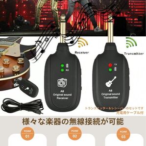 ワイヤレスシステム ギター、ベース、キーボード 低レイテンシー USB充電 送受信機セット 爆速発送 新品 F015