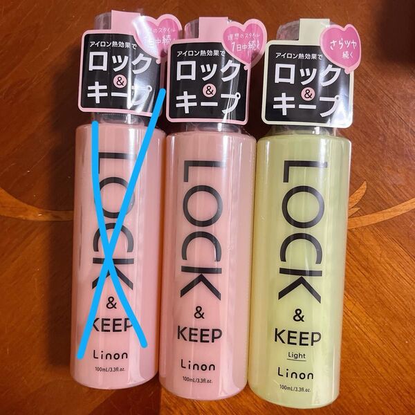 Linon ロックオイル ヘアオイル 2本セット リノン