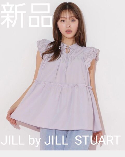 ジルバイジルスチュアート JILL by JILL STUART カットワークティアードチュニック