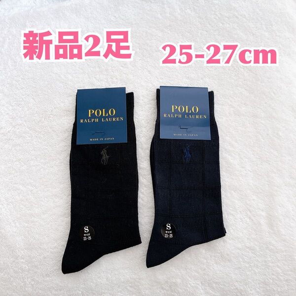 【新品2足】POLO RALPH LAUREN ポロラルフローレン 日本製 メンズビジネスカジュアルミドルソックス 紳士靴下 黒紺