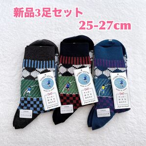 【新品3足】NAIGAI HOBBY SOCKS ナイガイホビーソックス ギフト靴下 25-27cm 日本製 サッカー