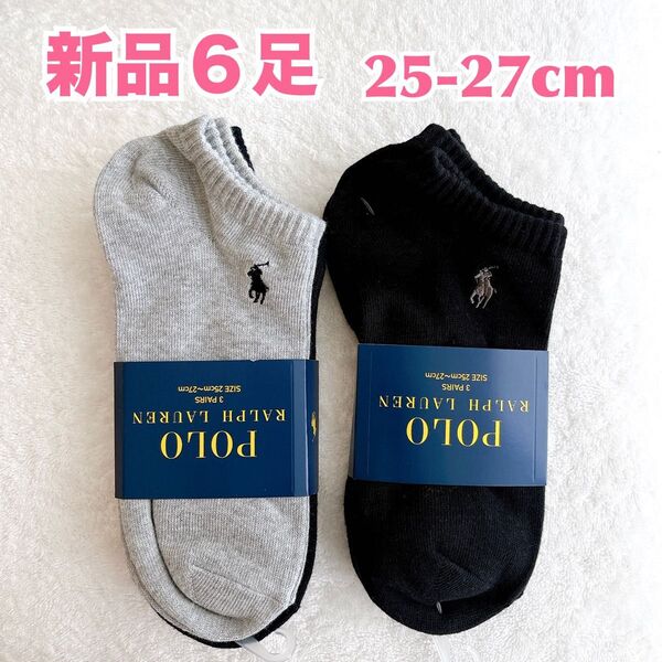 【新品】POLO RALPH Lauren ポロラルフローレン メンズショートくるぶしソックス 25-27cm グレー ブラック