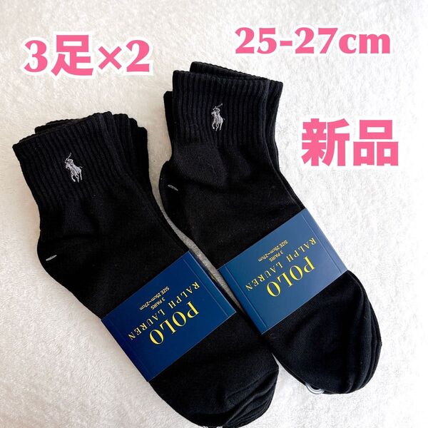 【新品】POLO RALPH Lauren ポロラルフローレン メンズショートミドルソックス 25-27cm 黒 ブラック 6足