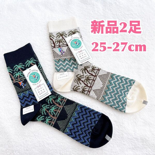 【新品2足】NAIGAI HOBBY SOCKS ナイガイホビーソックス ギフト靴下 25-27cm 日本製 スケボー柄