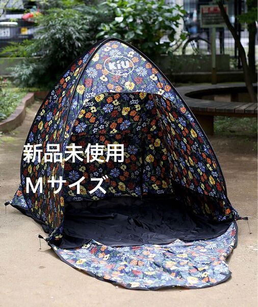 【UVカット率 90%以上】ポップアップ サンシェードM KIU 花柄 テント