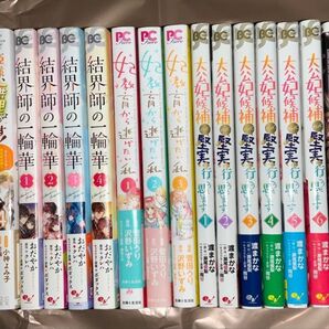 悪役令嬢と鬼畜騎士 姫様無理です! 死に戻りの魔法学校生活を、元恋人とプロローグから 屋根裏部屋の公爵夫人 贄姫の婚姻