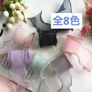 ワイヤー入りラメウェーブオーガンジーリボン