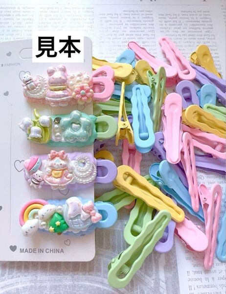 パステルカラー透かしやっとこピンヘアピンクリップハンドメイドホイップデコ