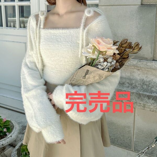 【完売品】【限定品】シャギーボレロセット