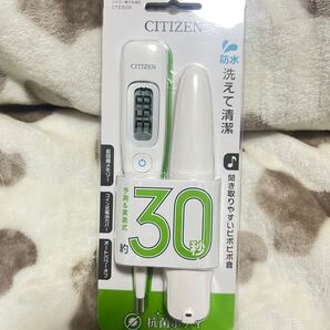 CITIZEN 電子体温計 CTE509 新品 未使用