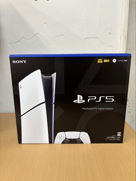 【新品未開封】PlayStation 5 デジタル・エディションCFI-2000B01