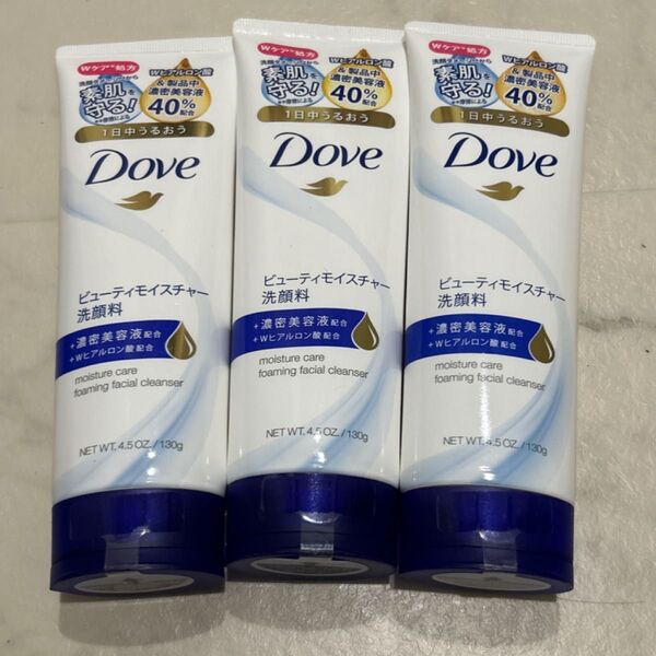 Dove 洗顔 ビューティモイスチャー 洗顔料 130g 3個セット