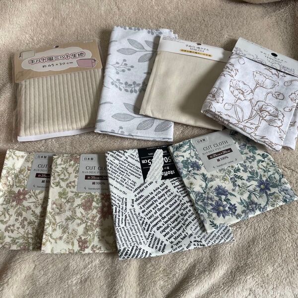 カットクロス生地 8枚セット ハンドメイド 布