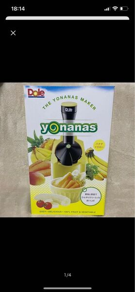 Dole yonanas ヨナナスメーカー シャーベット アイス