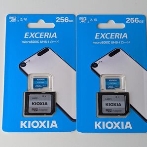 キオクシア KIOXIA microSDカード 256GB Class10 KMU-A256G EXCERIAエクセリア2枚セット