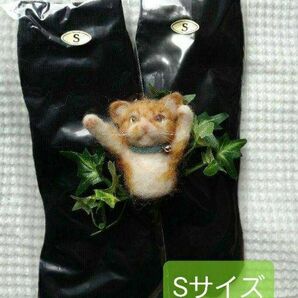 【クーポン利用で200円引】CSソックス★Sサイズ ショート丈/ ブラック2足セット