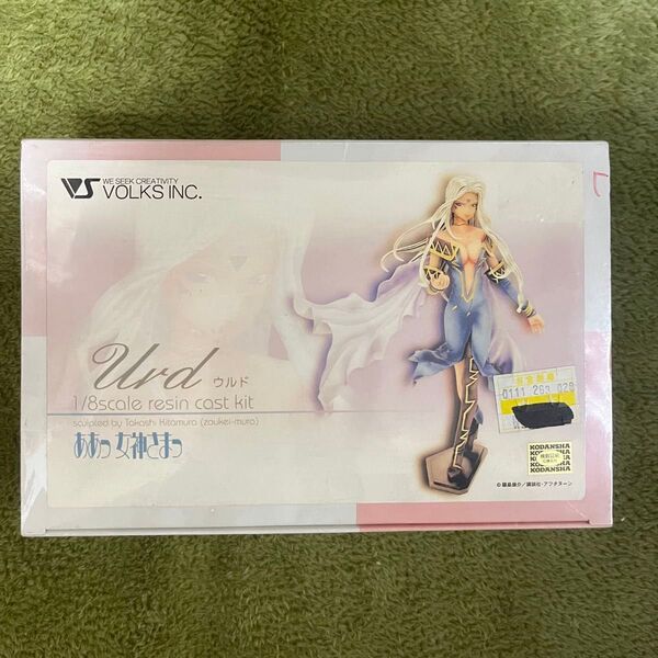 ボークス volks ああっ女神さまっ ウルドレジンキャストキット
