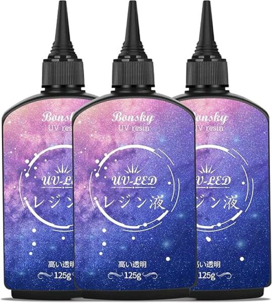 3本セット レジン液 375g レジン液 大容量 ハードタイプ UV LED ハンドメイド UVレジン液