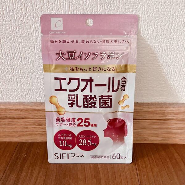 【新品未開封】大豆イソフラボン エクオール 乳酸菌 サプリメント 60粒