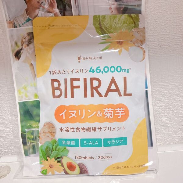 ビフィラル イヌリン 菊芋 30日分 180粒 高濃度イヌリン
