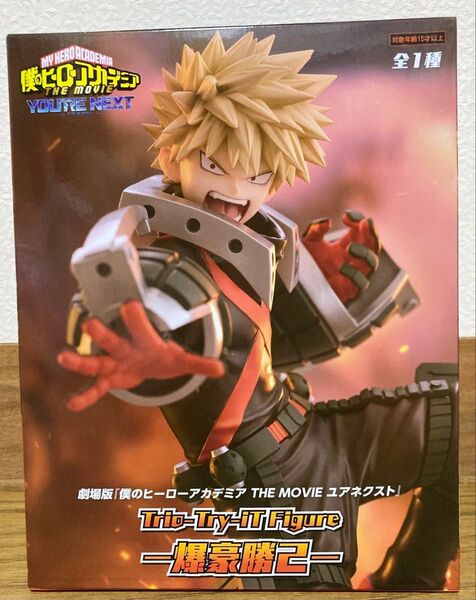 僕のヒーローアカデミア 爆豪勝己 フィギュア