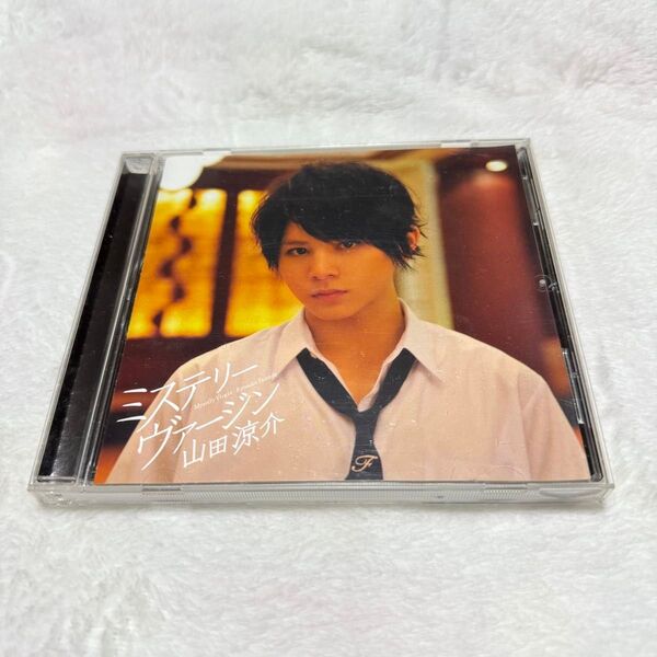 Hey! Say! JUMP 山田涼介 ミステリーヴァージン 日本テレビ限定版