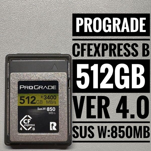 美品 Prograde 512GB Cfexpress Type B ver 4.0 GOLD 継続書込850MB