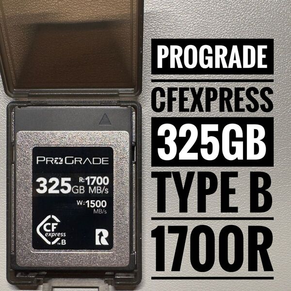 美品 Prograde 325GB Cfexpress Type B COBALT 1700R メモリカード