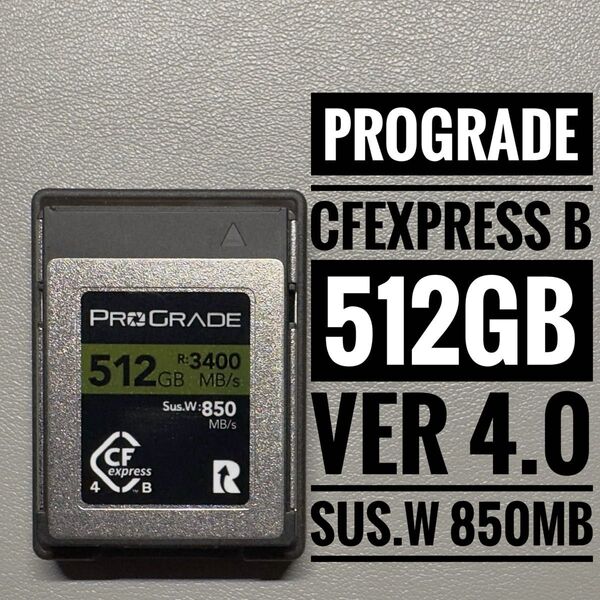 美品 Prograde 512GB Cfexpress Type B ver 4.0 GOLD 継続書込850MB