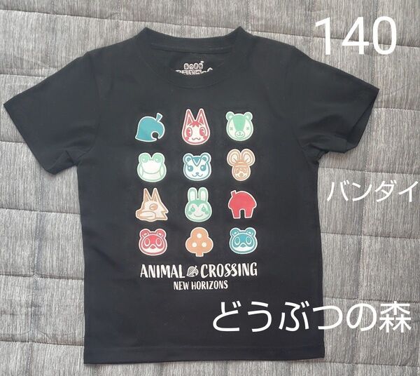 公式商品 どうぶつの森 キッズTシャツ サイズ140