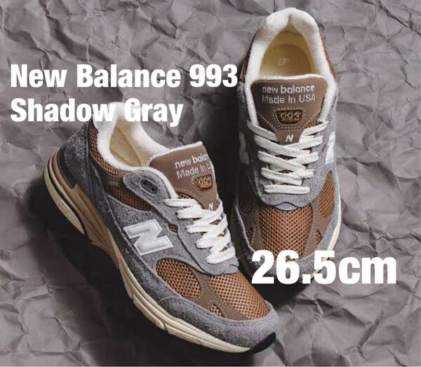 New Balance ニューバランス U993GG 993 26.5cm 新品 試着無 国内正規品