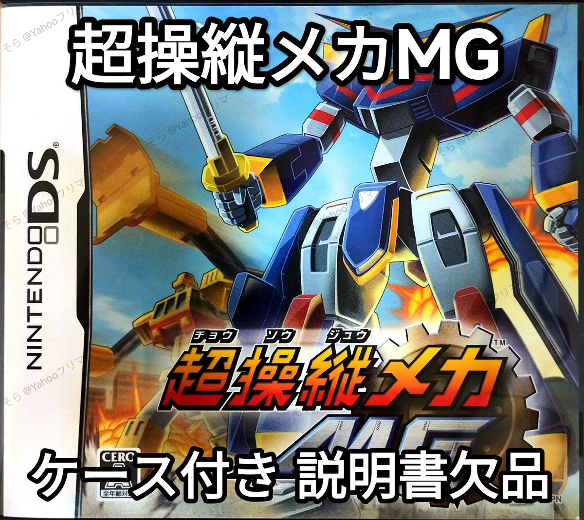 【新品】ダービースタリオンDS Amazon | ダービースタリオンDS | ゲームソフト