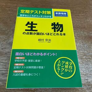 英 問題集 著 講座 世界 慶應 英語 関 正生 CD