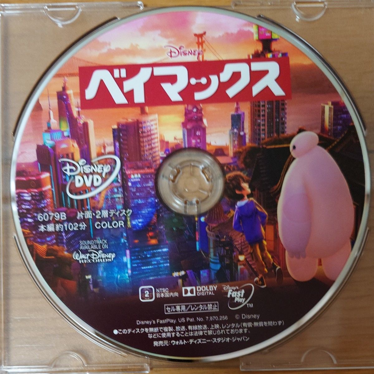 アニメ『ブラックジャック 全22巻＋21＋映画＋SP』DVD 全30巻