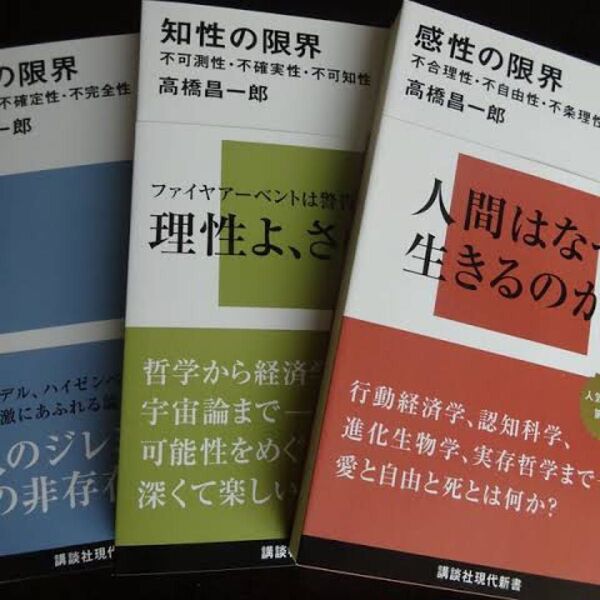 著者 講談社現代新書