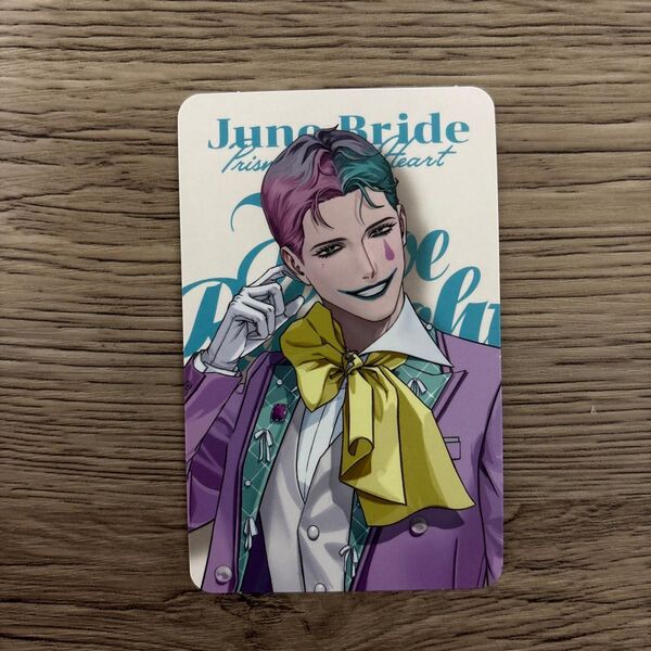 にじさんじ ジョー・力一 ランダムフォト風カード Prism Heart June Bride