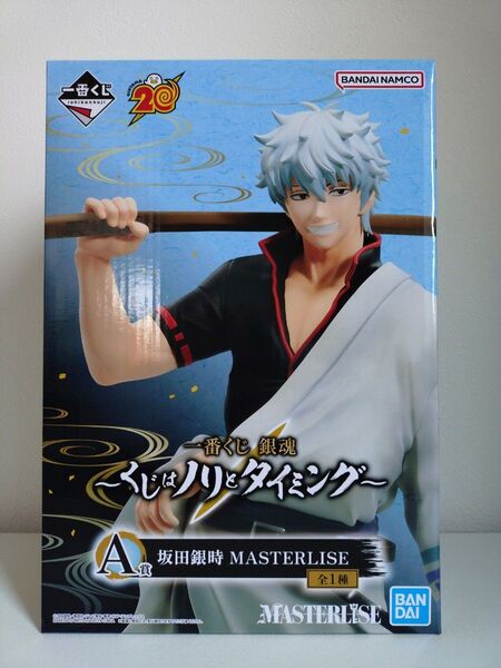 一番くじ A賞 MASTERLISE 銀魂 フィギュア くじはノリとタイミング 坂田銀時