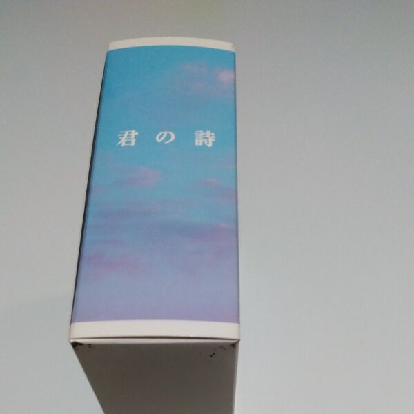 君の詩CD4枚組 SONY MUSIC、WARNER MUSIC、NIPPON CROWN、POLYDOR、4社合同アルバム