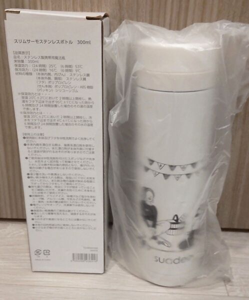 スアデオ ノベルティ 非売品 水筒 THERMO サーモステンレスボトル 300ml WHITE 白 保温 保冷