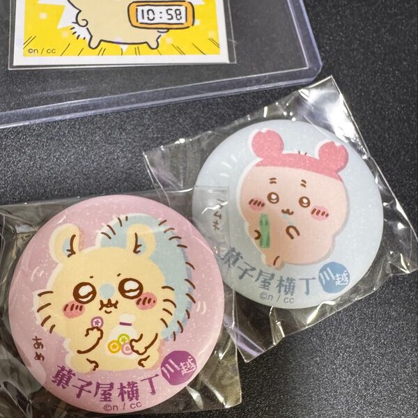 ちいかわ 缶バッジ モモンガ・カニちゃん(古本屋さん) ちいかわもぐもぐ本舗 川越限定