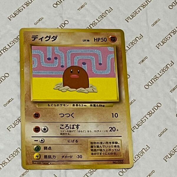 ポケモンカード 旧裏面 ヒトカゲ 旧裏 LV No ポケカ 大昔の