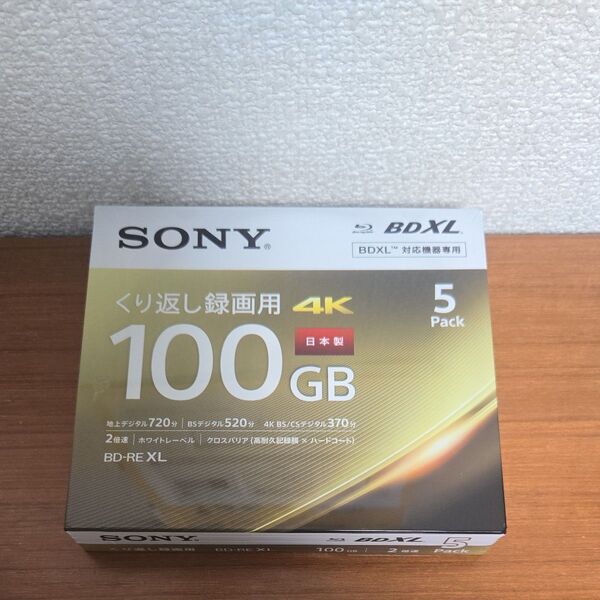 SONY BD-RE XL ブルーレイディスク ソニー 5BNE3VEPS2 4K くり返し録画用 繰り返し録画用 ハードコート