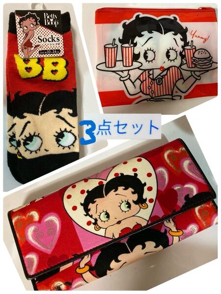 未使用 Betty Boop ベティブープ 3点セット