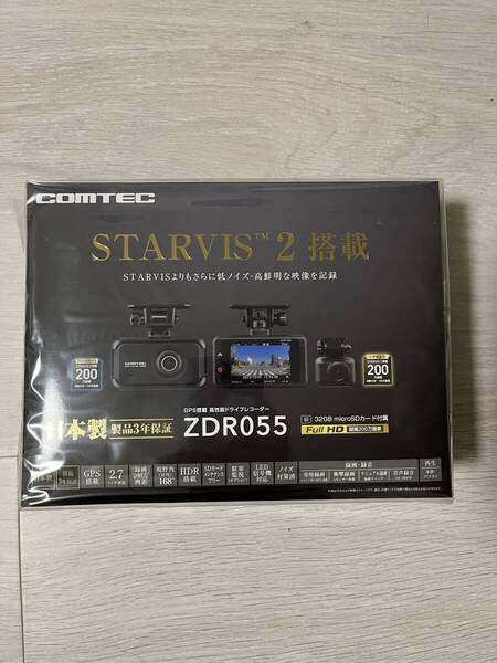 ZDR055 コムテック 前後2カメラドライブレコーダー 新品未使用品 COMTEC 最安値