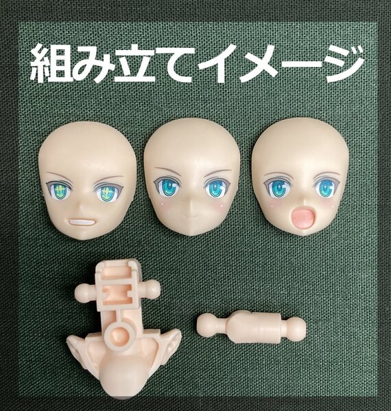 30MS ツキルナ=ディアース ※フェイスパーツ3種と顔の基部ランナーのみ