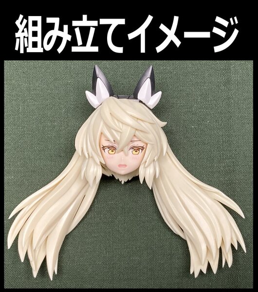 30MS セスティエ(※ヘアパーツ、犬耳のみ)&ソウレイ(困り顔のみ)+カラーBの顔の基部ランナー