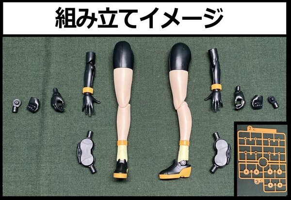 30MS リシェッタ(フリージアウエア)※手足のみ(肩、腕、ハンドパーツ、太もも、脚、足、リングパーツのみ) 003