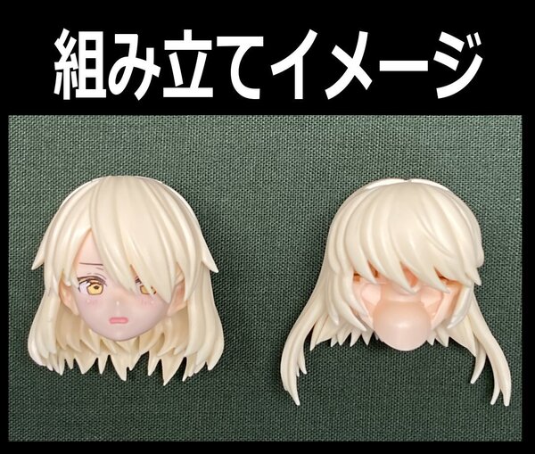 30MS ソウレイ(※フェイスパーツ1種)+エリエネ(※ヘアパーツのみ)+ナイトメアコスチューム(※ヘアパーツのみ)+カラーBの顔の基部×2