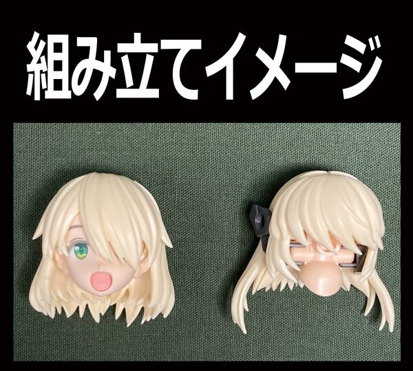30MS 頭部のみセット(※ナイトメアコスチュームのヘアパーツ、エリエネのヘアパーツ、フェイスパーツ(笑顔)、カラーBの顔の基部)